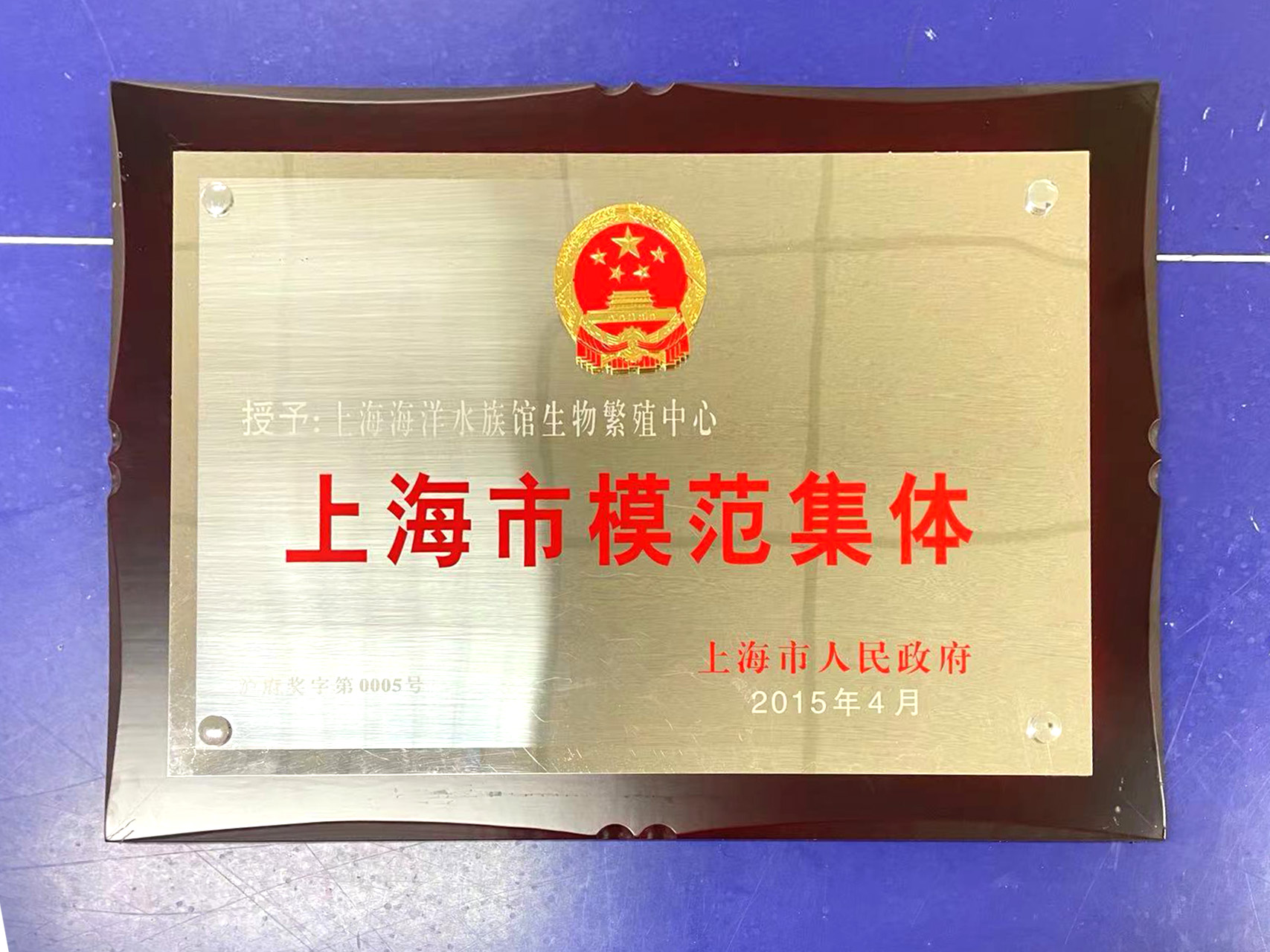 2015